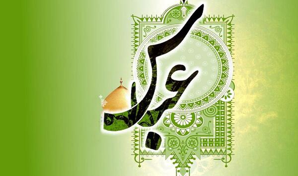 عکس اسم امام حسین و حضرت عباس