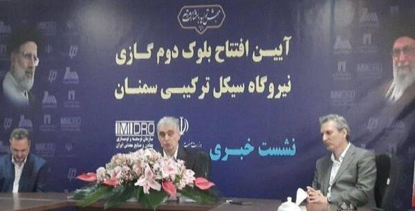 عکس امام خمینی هنگام چای ریختن