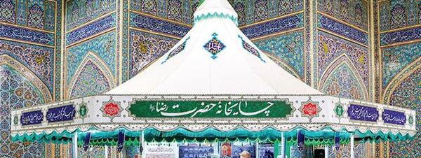 عکس امام خمینی هنگام چای ریختن