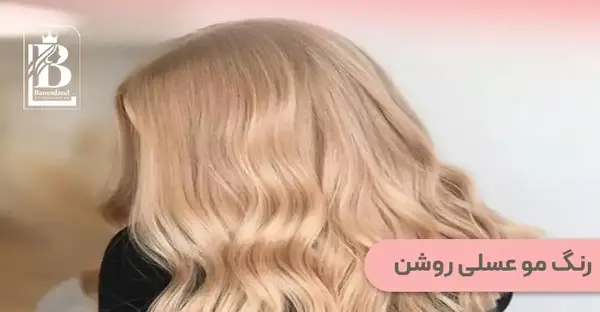 عکس رنگ چای عسلی