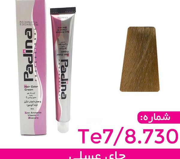 عکس رنگ چای عسلی