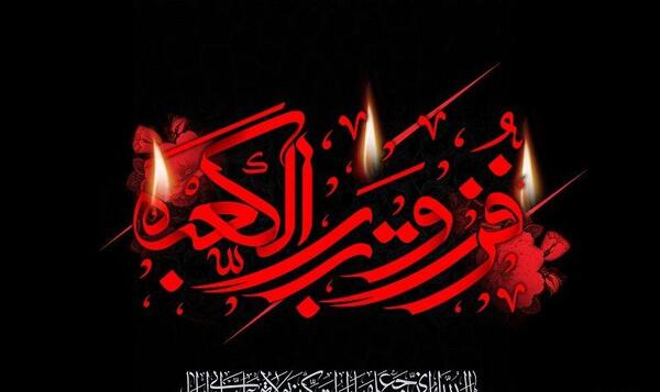 عکس پروفایل در مورد شهادت حضرت علی علیه السلام