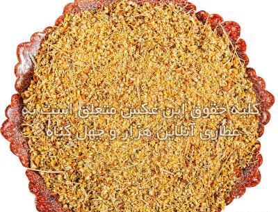 عکس گل علف چای