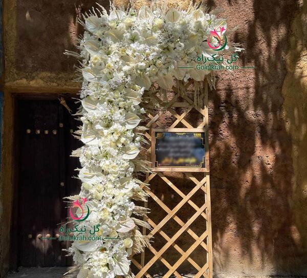 عکس تاج گل تسلیت