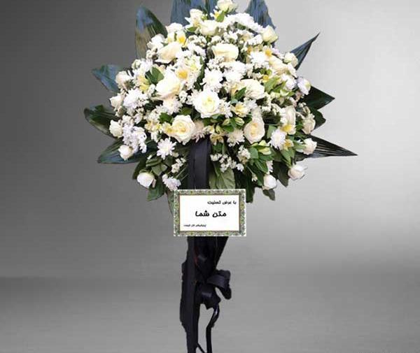 عکس تاج گل تسلیت
