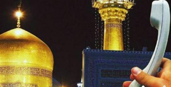 عکس تصاوير حرم امام رضا عليه السلام زنده و مستقيم