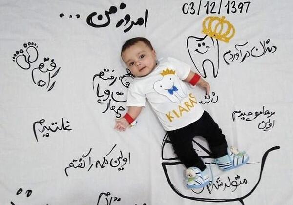 عکس بچه شش ماهه پسر