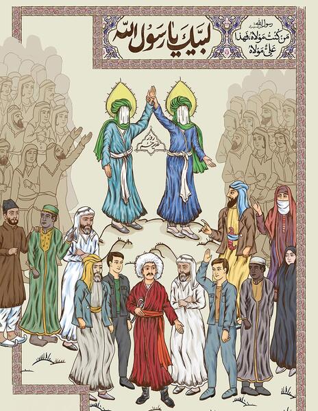 عکس با کیفیت بالا از حضرت علی