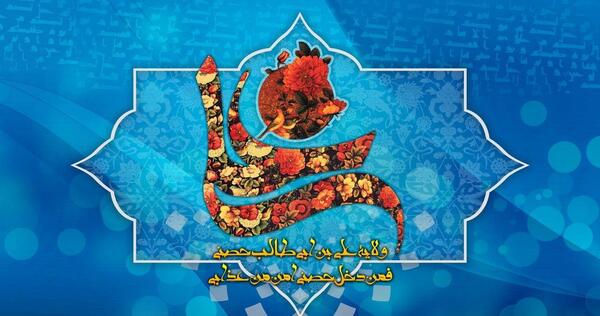 عکس با کیفیت بالا از حضرت علی