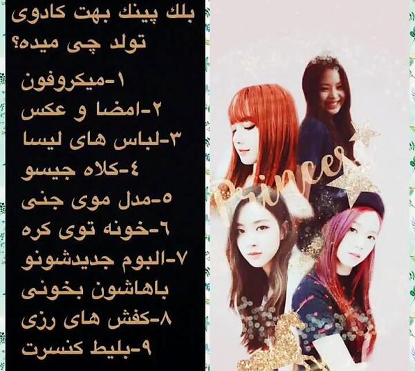 عکس های تولد لیسا