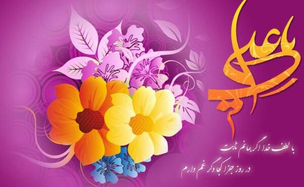 عکس پروفایل تولد حضرت علی