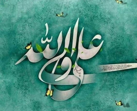 عکس پروفایل تولد حضرت علی