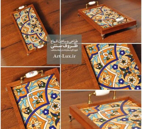 عکس جدیدترین مدل سینی چای