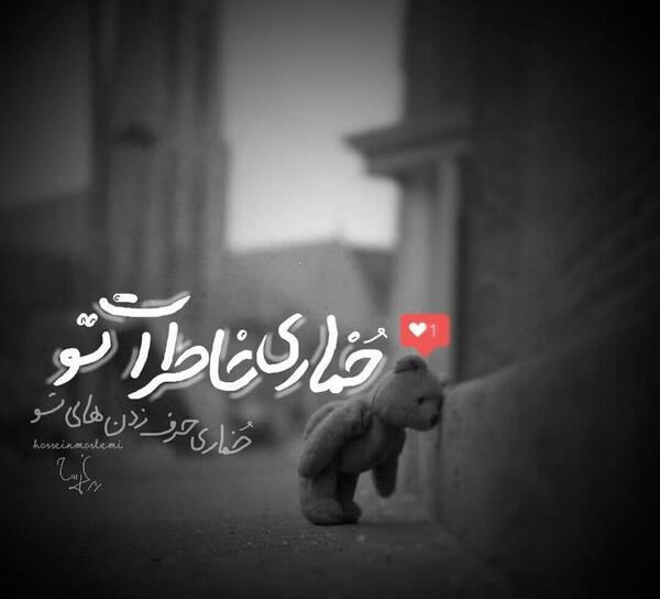 عکس دپ برای پروفایل پسرانه