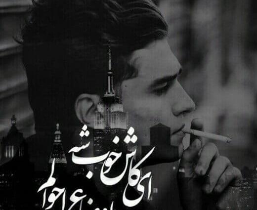 عکس دپ برای پروفایل پسرانه
