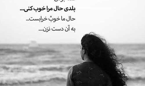 عکس های نوشته دار تنهایی