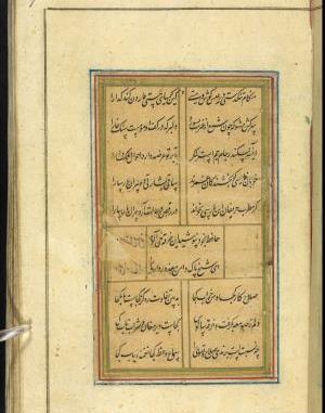 عکس غزل دوم حافظ