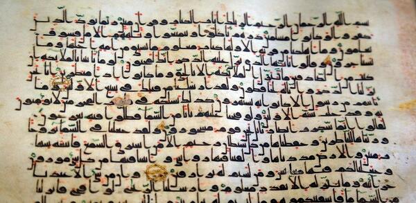عکس غزل دوم حافظ