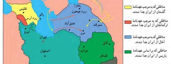 عکس نقشه ایران و کشورهای همسایه اش
