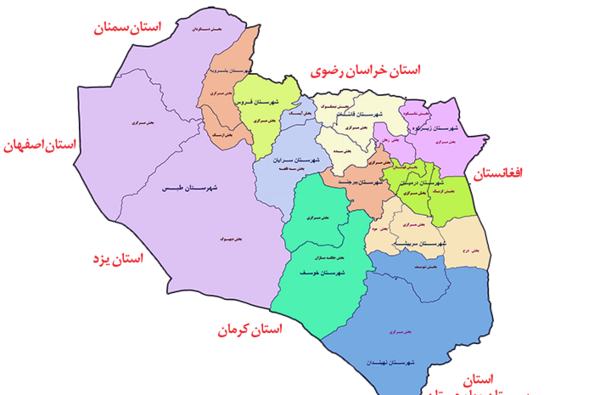 عکس نقشه ایران و کشورهای همسایه اش