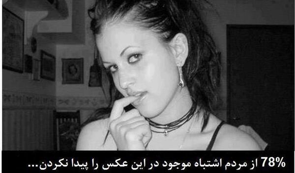 عکس های نکته دار ترسناک با جواب