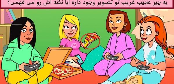 عکس های نکته دار ترسناک با جواب