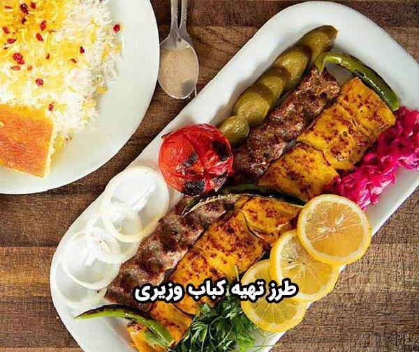 عکس چلوکباب با کیفیت بالا