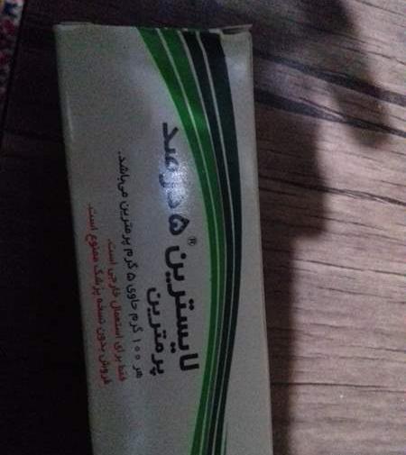 عکس بیماری گال نی نی سایت