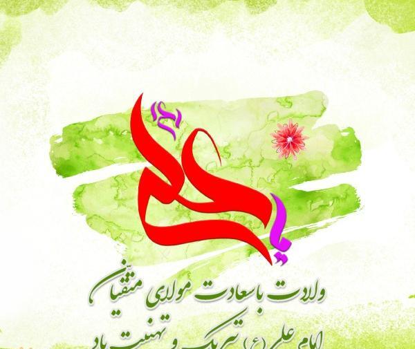 عکس پروفایل تولد حضرت علی و روز پدر