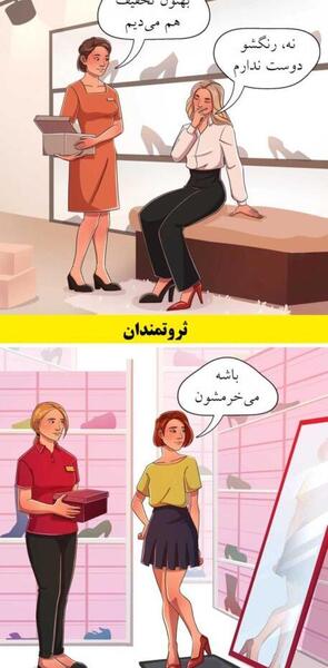 عکس های ثروتمندان