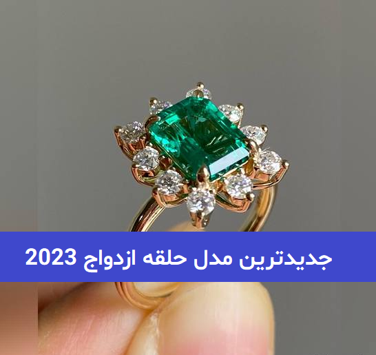 عکس حلقه ازدواج خیلی شیک