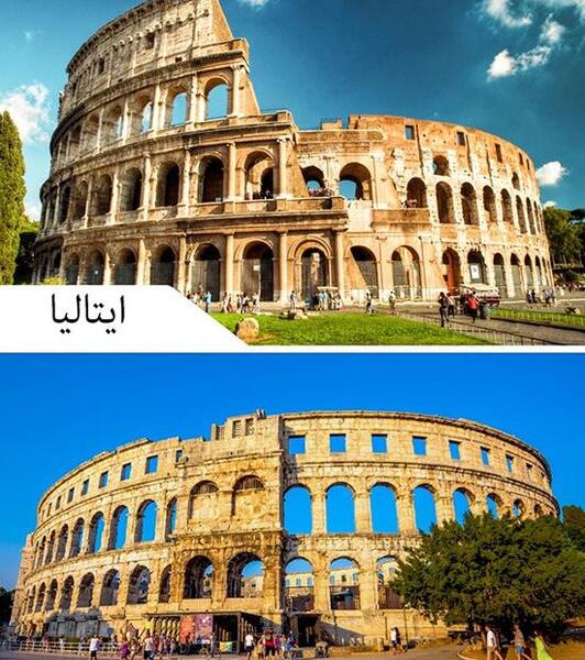 عکس مکان های جالب دنیا