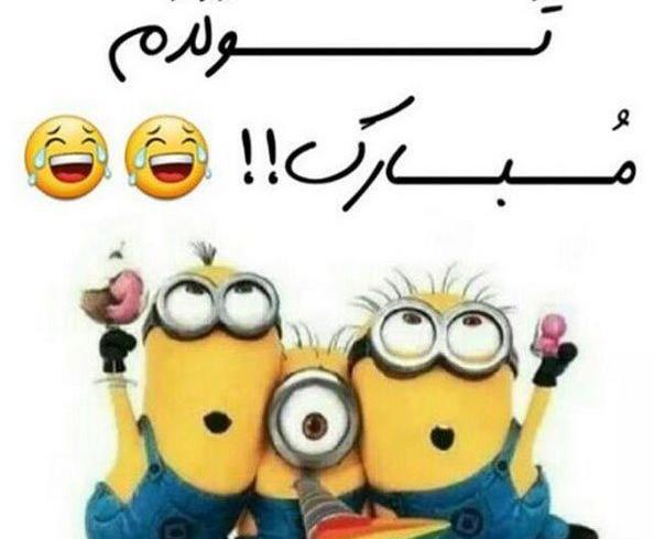 عکس تولد دختر مهر ماهی