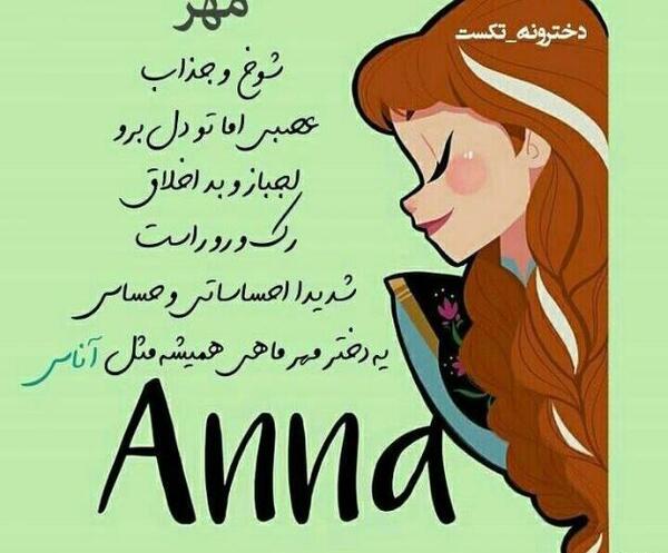 عکس تولد دختر مهر ماهی