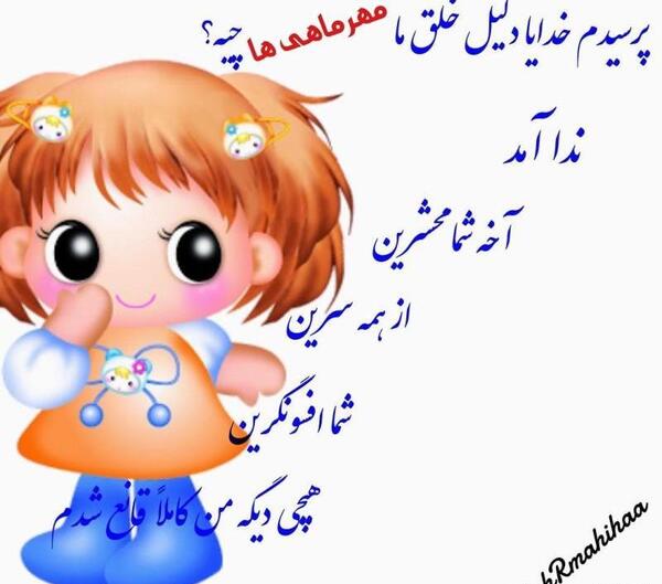 عکس تولد دختر مهر ماهی