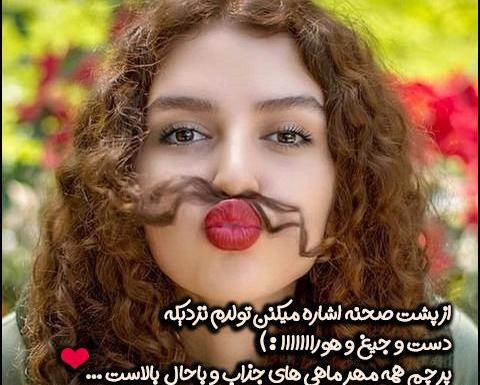 عکس تولد دختر مهر ماهی