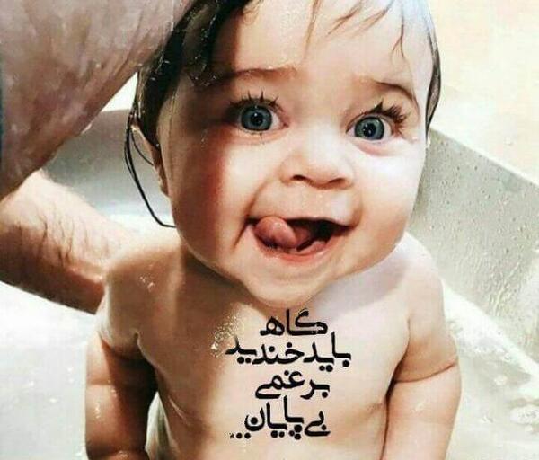 عکس پروفایل پسرانه باحال جدید