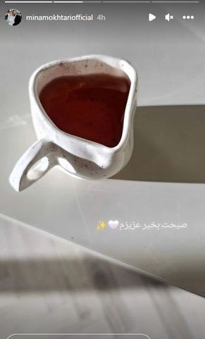 عکس دو فنجان چای عاشقانه