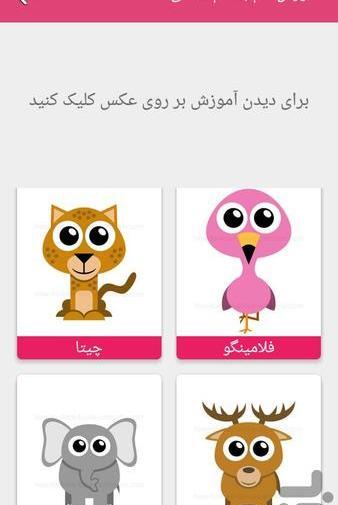 عکس نقاشی حیوانات بامزه