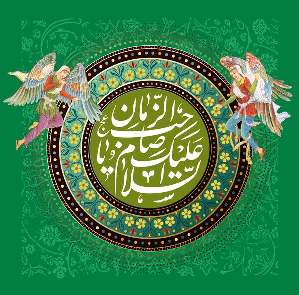 عکس پروفایل صلوات بر امام زمان