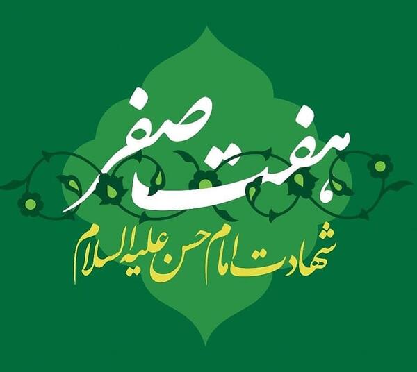 عکس پروفایل صلوات بر امام زمان