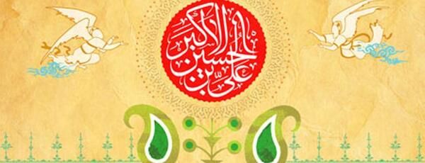 عکس حضرت علی اکبر در آغوش امام حسین