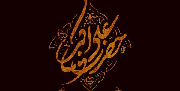 عکس حضرت علی اکبر در آغوش امام حسین