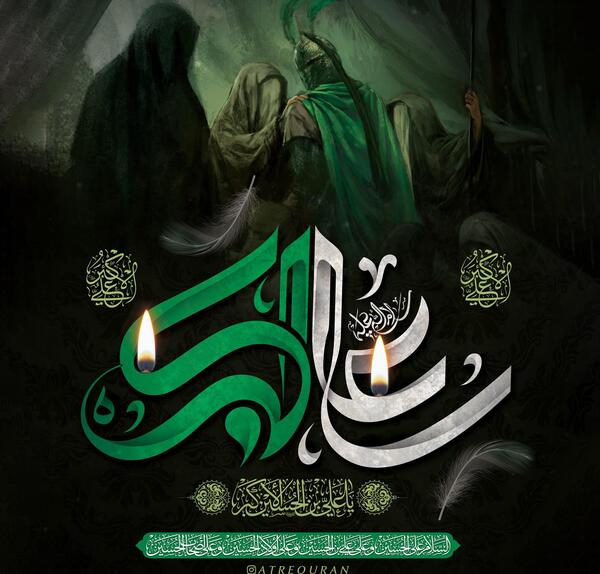 عکس حضرت علی اکبر در آغوش امام حسین