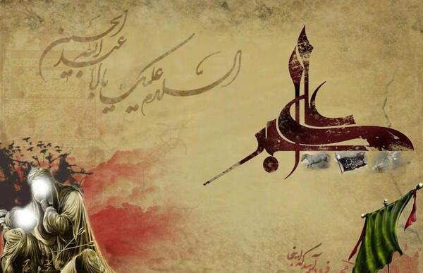 عکس حضرت علی اکبر در آغوش امام حسین