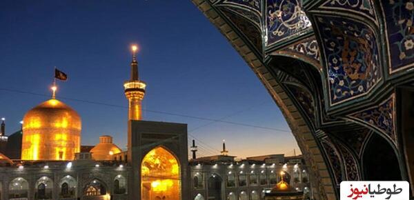 عکس قدیمی حرم امام رضا ع