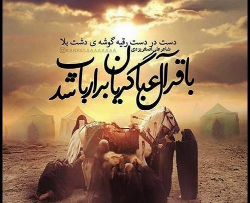 پروفایل چهره عکس امام علی