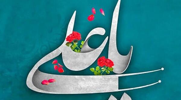 پروفایل چهره عکس امام علی