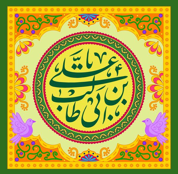 پروفایل چهره عکس امام علی