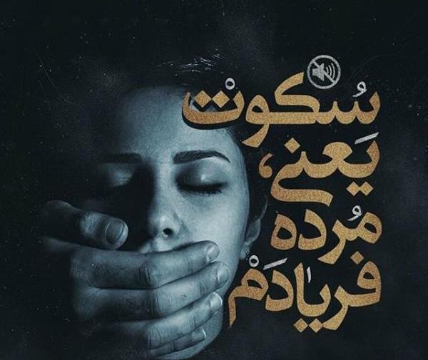عکس غمگین خداحافظی عاشقانه
